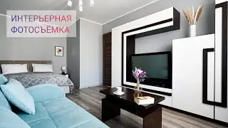 Интерьерная фотосъёмка 1к. квартиры под сдачу в аренду в Санкт-Петербурге