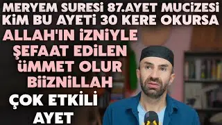 Meryem suresi 87.ayet mucizesi.! Kim bu ayeti günde 30 kere okursa büyük müjdeye ulaşır biiznillah!