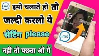 Imo new update | imo your buddy is not online problem | imo latest feature | imo me profile update