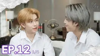 (ENG SUB) ยอมเป็นของฮิม | FOR HIM THE SERIES  EP 12 (1/4)