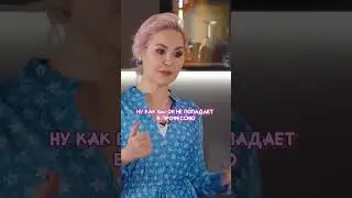 Василиса Володина - нужны крепкие нервы / дерзкая готовка c Ляйсан Утяшевой 