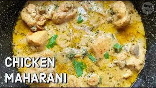 Chicken Maharani Recipe | Mughlai Chicken Maharani recipe | Shahi Chicken Recipe