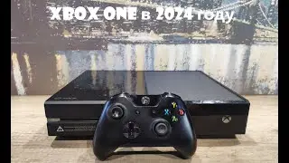 Десятилетие XBOX ONE. Хуан в 2024 году