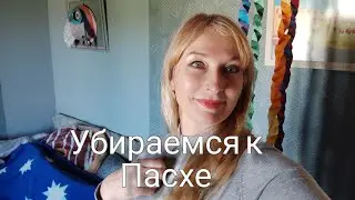 Апартаменты Дениса. Генеральная в замке. 