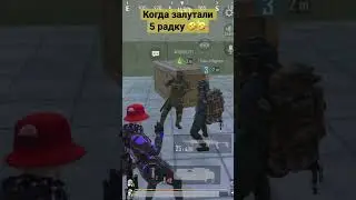 #tiktok #папгмобайл #shortsvideo #папг #шортс #tiktokvideo #продвижение #тренды #дора #смешные#папг