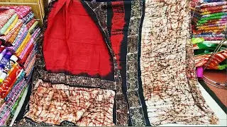 দেখার মতো ইন্ডিয়া ভেজিটেবল ড্রাই বাটিক থ্রি পিছ কালেকশন।। indian vegetables dry batik price....
