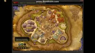 800-860 шмот где взять на сервере [Uwow Legion x100]