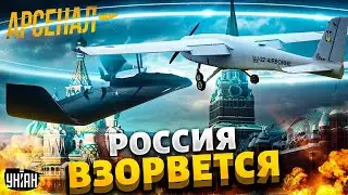 Moscow Shook! The Weapon That's Driving the Kremlin Crazy. A Review of the 