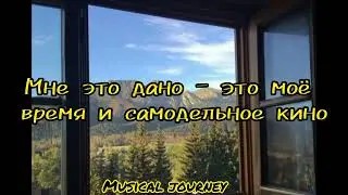 Mr Lambo - Pompeii (текст)