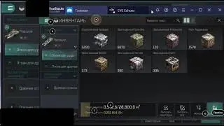 Сжатая руда: Термо, Ветхая, Разрушенная , Региональная