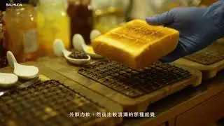 【BALMUDA x SAKImoto嵜本高級生吐司】