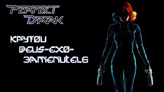 Ретрообзор Perfect Dark | Что такое Идеальная Тьма [RETROKELLS]