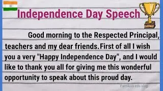 Independence day Speech 2023 in English || Best Speech on August 15th || Speech on Independence day