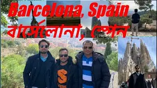 Spain 🇪🇸 || Barcelona || বার্সেলোনা || স্পেন || Nadim Khan || নাদিম খাঁন ||