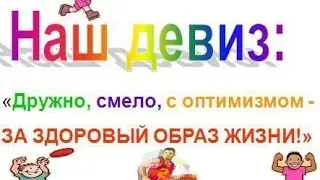 Первая тренировка с партнерами #LR #МИР LR Измаил