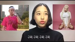 구찌가 사로잡은 Z세대?