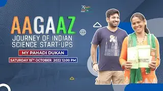 My Pahadi Dukan | Aagaaz I Journey of Indian Science Start-Ups