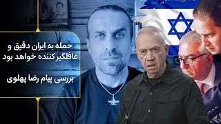 وزیر دفاع اسراییل: حمله نظامی به رژیم ایران مرگبار، دقیق و غافلگیرگننده خواهد بود