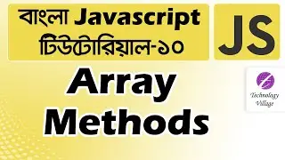 JavaScript Array Methods | JavaScript Array Tutorial | JavaScript Tutorial Bangla - 10