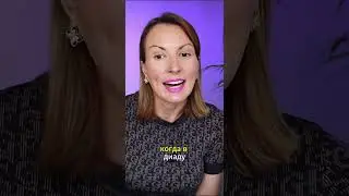 УСЛОВНЫЙ ПРИМЕР ЭМОЦИОНАЛЬНОГО НАСИЛИЯ В СЕМЬЕ. ТРИАНГУЛЯЦИЯ 