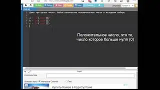 Решение простых задач на python | Даны три целых числа. Найти количество положительных чисел 