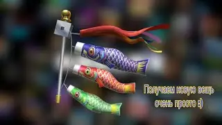 Как получить очень просто этот флаг 🐠🐟🐡