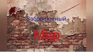 Лего сериал 
