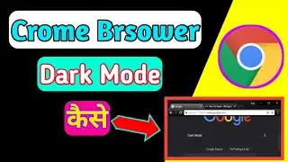 How to Enable Dark Mode for Google Chrome on Windows 10 Very Easy