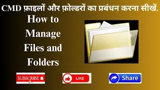 How To Manage Files and Directories In Command Prompt||Files and directories||Command Prompt
