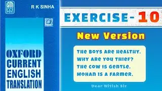 Exercise - 10 | Oxford Current English Translation By Dear Nitish Sir
