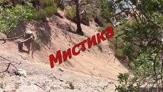 Республика Крым.гора Караул-Оба.  Мистика.