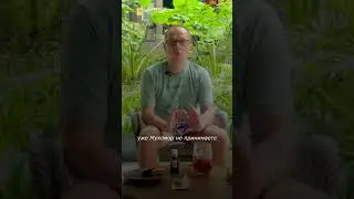 Как работает Мухомор?