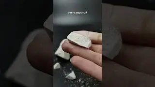 ВКУС МЕЛА СНЕЖОК ССЫЛКА НА МЕЛ В ОПИСАНИИ