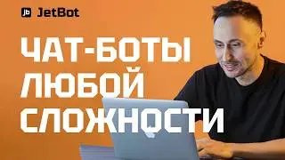 Jetbot HTTP Request Block: Working with the Telegram and Max APIs