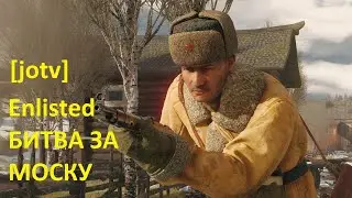 [jotv] Enlisted - БИТВА НА ЛУНЕ (Новый режим игры)