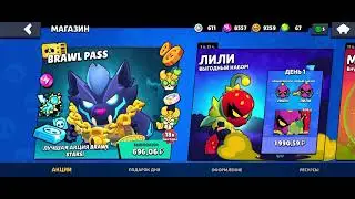 ПОЛУЧИЛ ЛИЛИ ЧЕРЕЗ 1 МИНУТУ ПОСЛЕ ВЫХОДА! (не донатную)