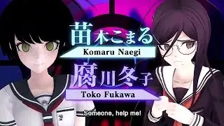 Danganronpa Another Episode Ultra Despair Girls - Official Trailer