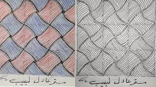متعة الرسم البسيط وتبسيط الرسم