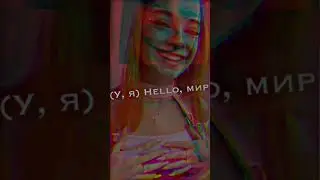наташка крутит мир🌍💘