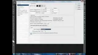как поменять язык в программе Photoshop CS6?