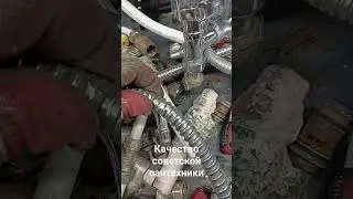 Советский металлолом СССР