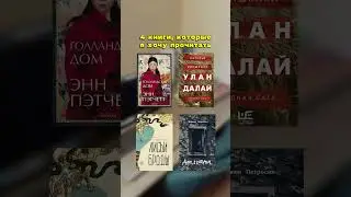 20 августа 2024 г.