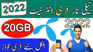 Telenor Free Internet Code 2022 | Telenor monthly free WhatsApp code | Telenor 4G |