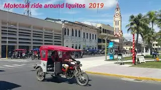 Mototaxi ride around Iquitos. Peru 2019. Поездка на мототакси по Икитосу. Перу