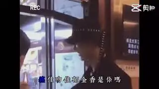 Xie Binbin Fan Cam