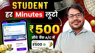 online earning kaise kare mobile se | Online paisa kamane wala app 2024 | Paisa kamane wala new app
