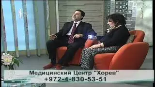 3 студия. Онкология кожи. Клиника Хорев