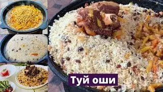 Central Asia Pilaf | Recipe Real  Uzbek Pilaf. 