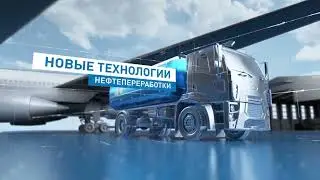Нефтегазовая отрасль – презентация работ | Студия видеопроизводства ВидеоЗаяц.рф