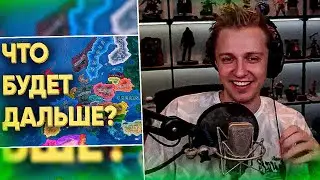 Стинт смотрит видео качанова: HOI4: СМОГУТ ЛИ 100 ИГРОКОВ ОСТАНОВИТЬ РОССИЮ ОТ ТРЕТЬЕЙ МИРОВОЙ